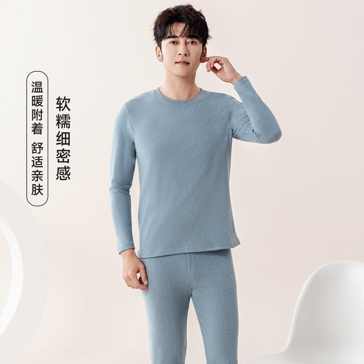 香蜜闺秀男女士纯色加厚秋冬季长袖秋衣秋裤保暖内衣男女套装 24425001灰蓝 2XL