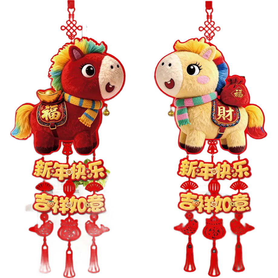 2026����װ�θ��ֹҼ� ����5D�´���ë�޴��ڴ��ű������� 32*78cm �����Ҽ�1��װ ������װ 5.9Ԫ