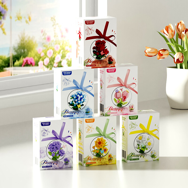 积品永生积木星辰花愿水晶球手工拼装花教师情人节送女生日新婚礼物 【双形态】星辰花愿水晶球【全套6款】