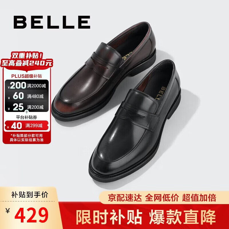 ���ڲ���������������װƤЬţƤ�׽��ָ�Ь�±�Ь��ЬA1376AM4 ��ɫ 40 429Ԫ