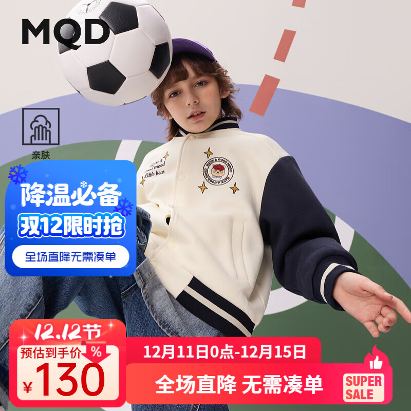 ����٣�MQD��MQD�＾�д�ͯ��������ѧԺ����ʽ���Ű�������� ���� 160