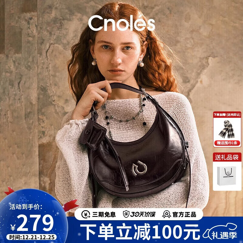 蔻一（Cnoles）包包女士大容量弦月腋下包百搭通勤单肩斜挎包高级感托特包