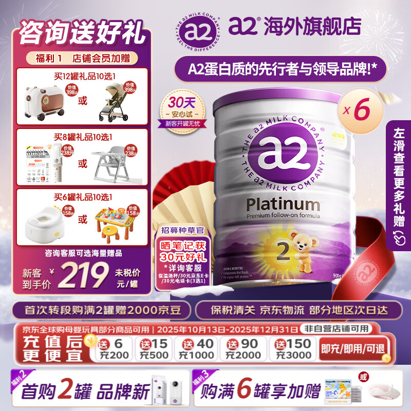 a2�̷۰��ް׽��ϴ�Ӥ���䷽ţ�̷۽���(�ϰ׽�)2��900g��װ���� ��6�ޡ�2��900g ��6-12�£�