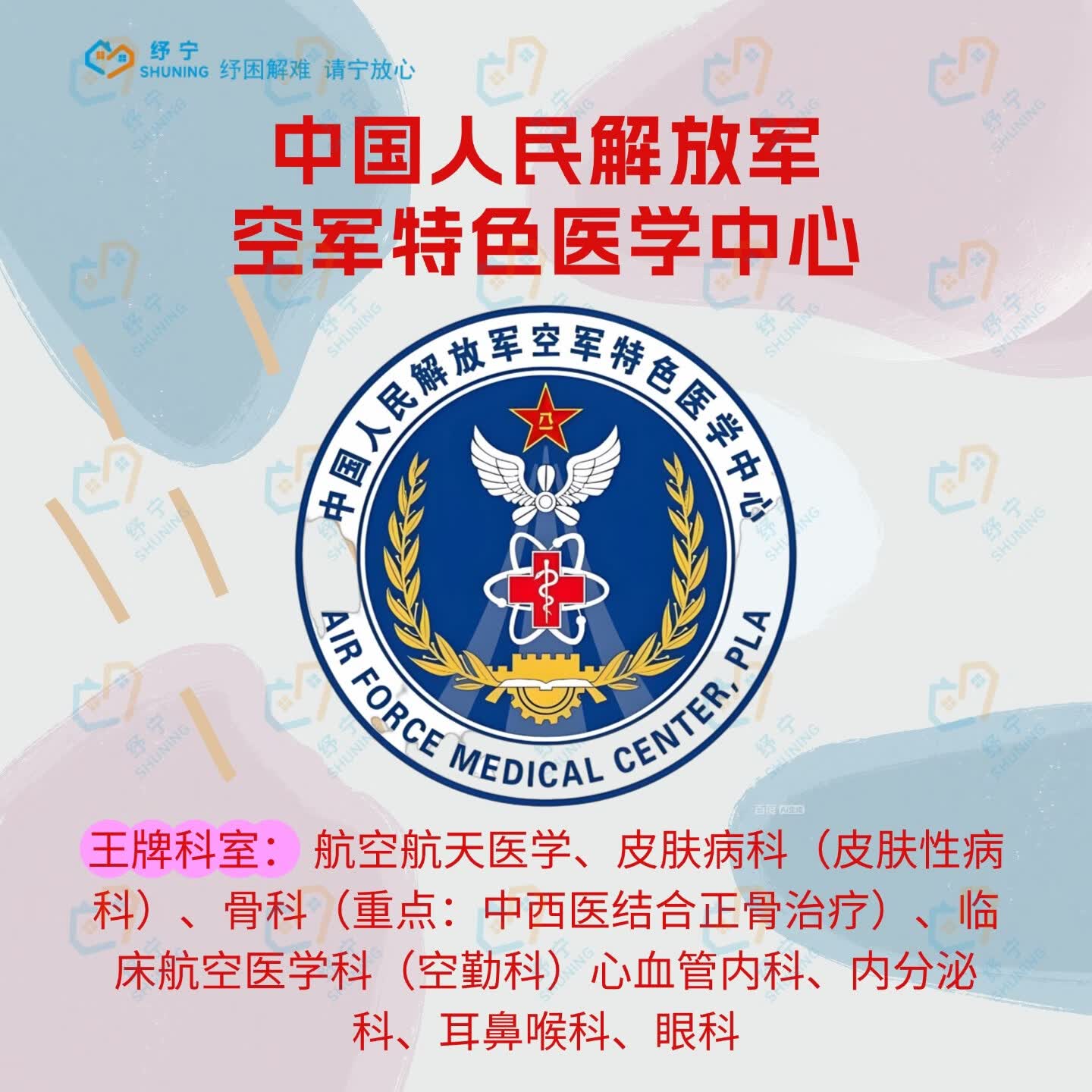 北京儿童医院异地就医陪诊代挂号合规加急协调的简单介绍 北京儿童医院异地就医陪诊代挂号合规加急协调的简单介绍