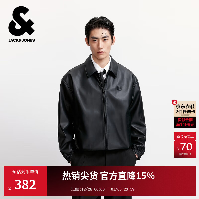 杰克·琼斯（JACK&amp;JONES）25年男装秋季PU夹克男士翻领松紧下摆宽松短款商务休闲仿皮衣外套 E43纯黑色 2XL （190）