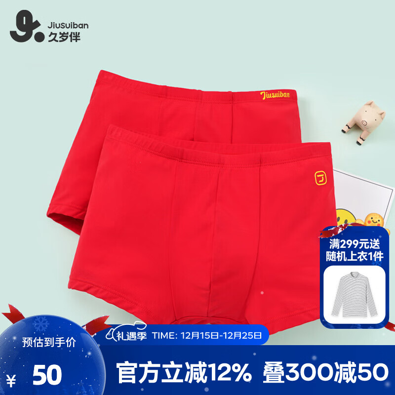 ������ͯ�ڿ���ͯ��ɫ�̿��д�ͯ80֧Ī����������/ϲ�����/ƽ���ڿ� ���ɫ 2�� 170 /����160-172����105-120�� 34.5Ԫ