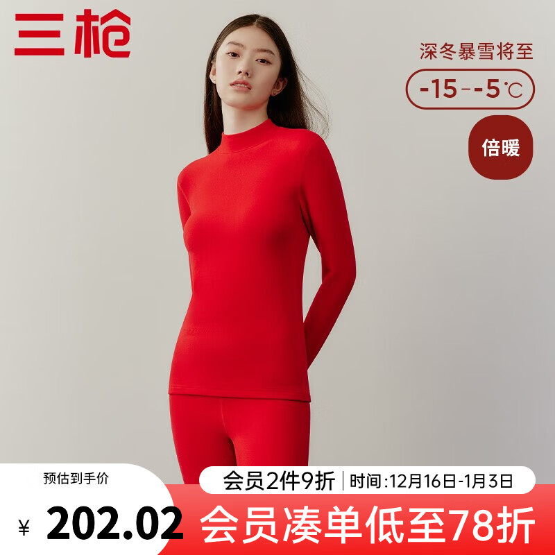 ��ǹ��THREEGUN����ů����Ů�ﶬ������˫ɫ��ë��˿ů�����������Ů������װ ��� L-2XL 176.1Ԫ