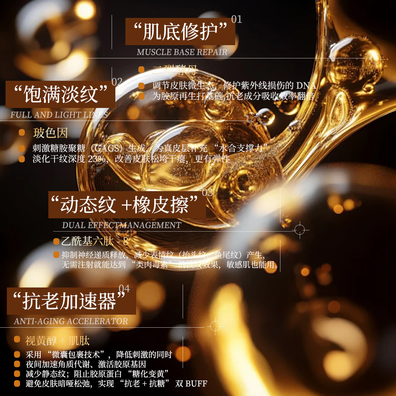 DR.TOUCH玻色因白金瓶逆光精华液面部提亮肤色改善暗沉淡化细纹 3瓶【周期抗老升级版】