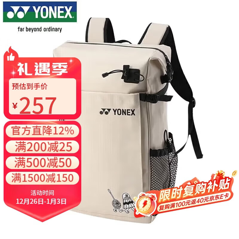 �����˹YONEX��ë����������������˶�����˫�米��BA317CR����ɫ 257Ԫ