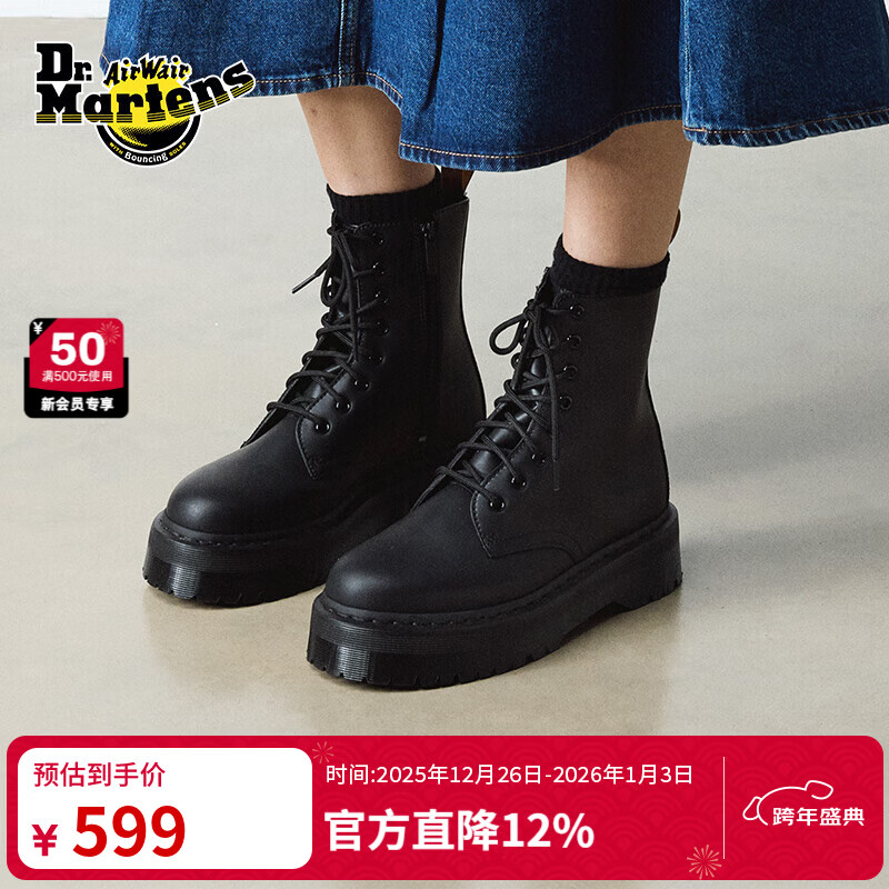 ������ʿ��Dr.Martens��V Jadon Mono����ͬ�����ѥ��׶�ѥ���� ��ɫ 37