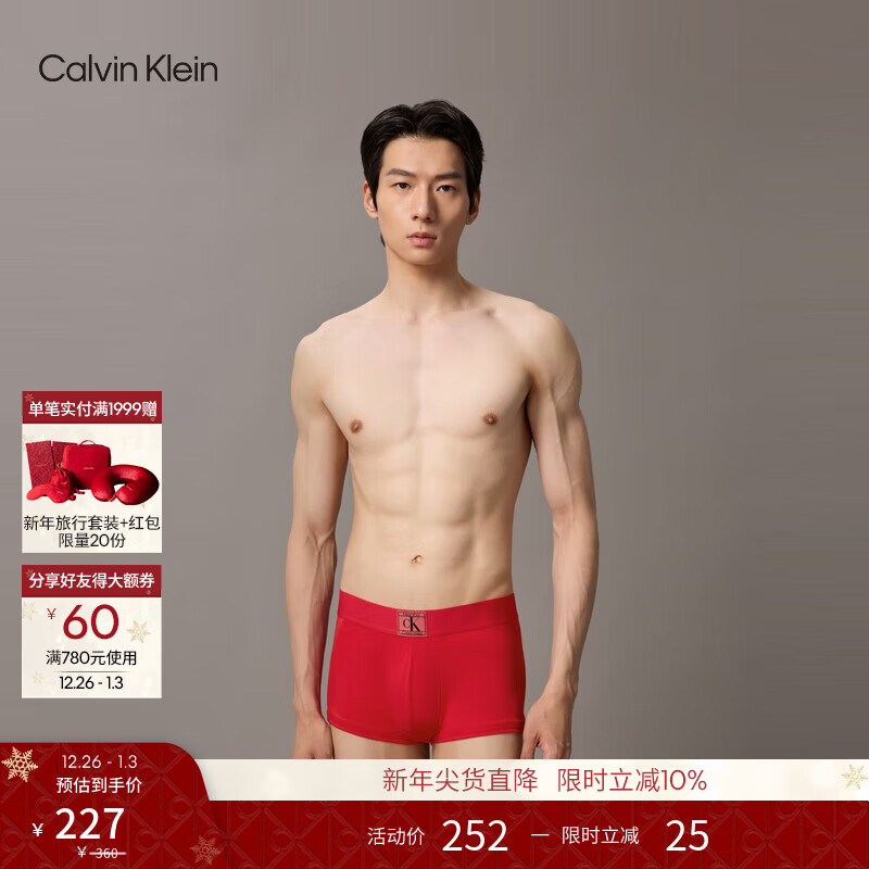 Calvin Klein内衣【新年礼物】25秋冬男士本命年新年红ck低腰防夹臀平角内裤男 5FJ-丽春红 M