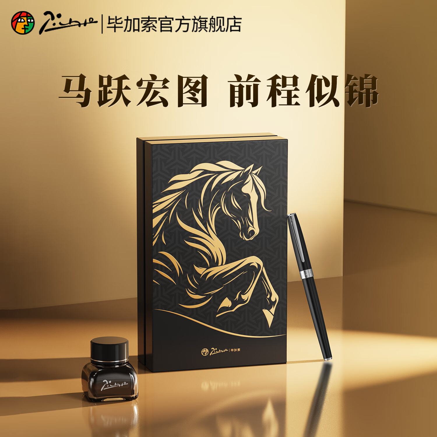 �ϼ�����pimio���ֱ����īˮ��װǩ�ֱʰ칫����߶˳�������Ů��ѧ����ߵ��ľ� ���ƿ��� 717��Ծ��ͼ ���� 99Ԫ