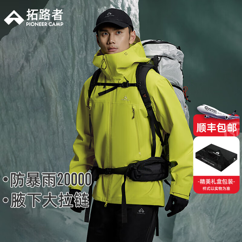 拓路者林更新同款小鹰冲锋衣硬壳男春秋季户外防水防风运动外套女登山服 芥末黄 顺丰包邮丨终身质保 XL