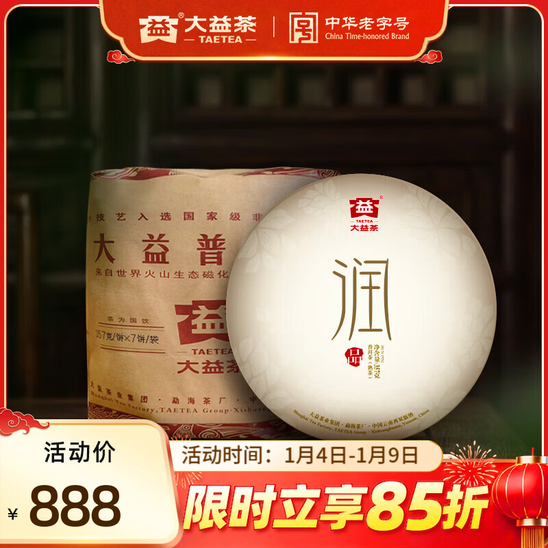 �����Ҷ ��Ʒ�ն������ 12��¹ٲ� ��������裨1301���Լ���  ����װ357g*7��