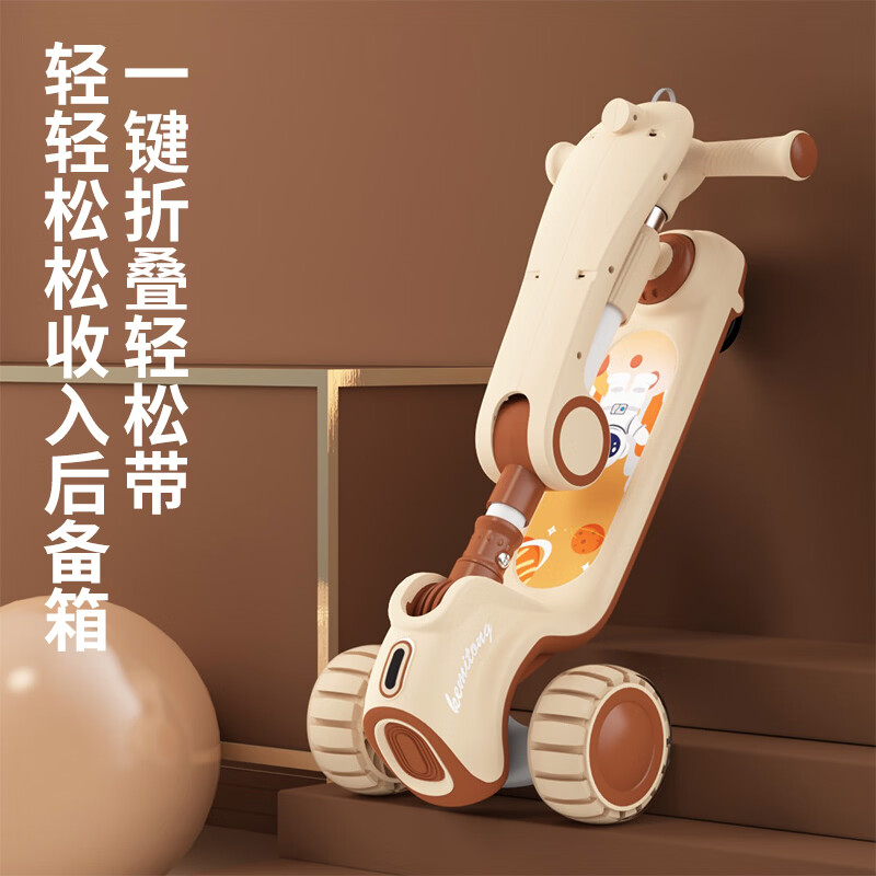 飞鸽（FG FLYING PIGEON）飞鸽儿童滑板车1-3-6岁男女孩可坐多功能便携式宝宝节日生日礼物 飞鸽【米咖色】坦克闪光轮+音乐灯光+座位