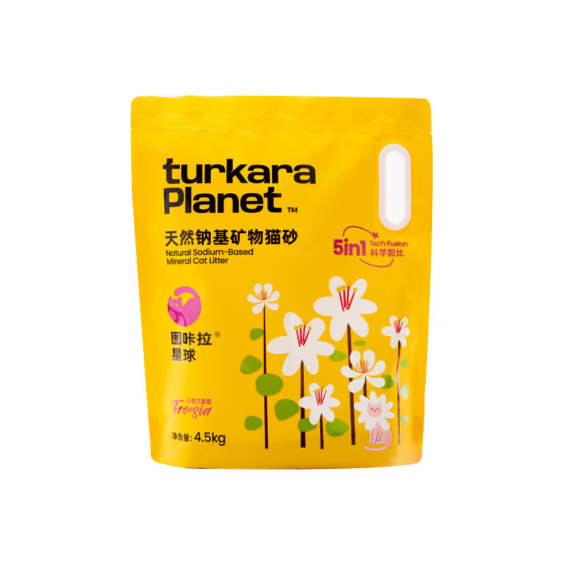 图咔拉星球猫砂钠基矿物猫砂原矿破碎无尘猫砂除臭猫砂4.5 4.5kg*小苍兰花香单包装