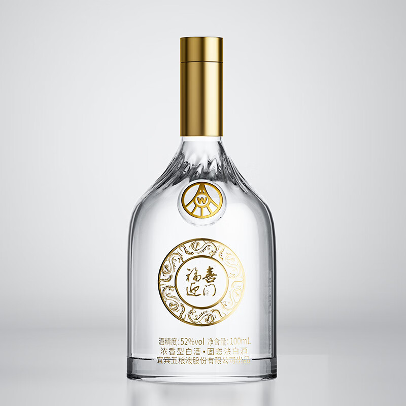 五粮浓香【五粮液股份出品】 福喜迎门 纯粮酿造白酒 端午送礼宴请 52度 100mL 1瓶 小福酒单瓶