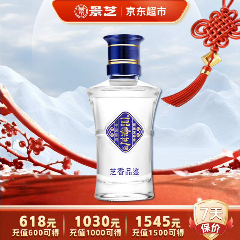 ��֥ һƷ��֥ 53�� ֥������ 50ml 1ƿ 13.9Ԫ