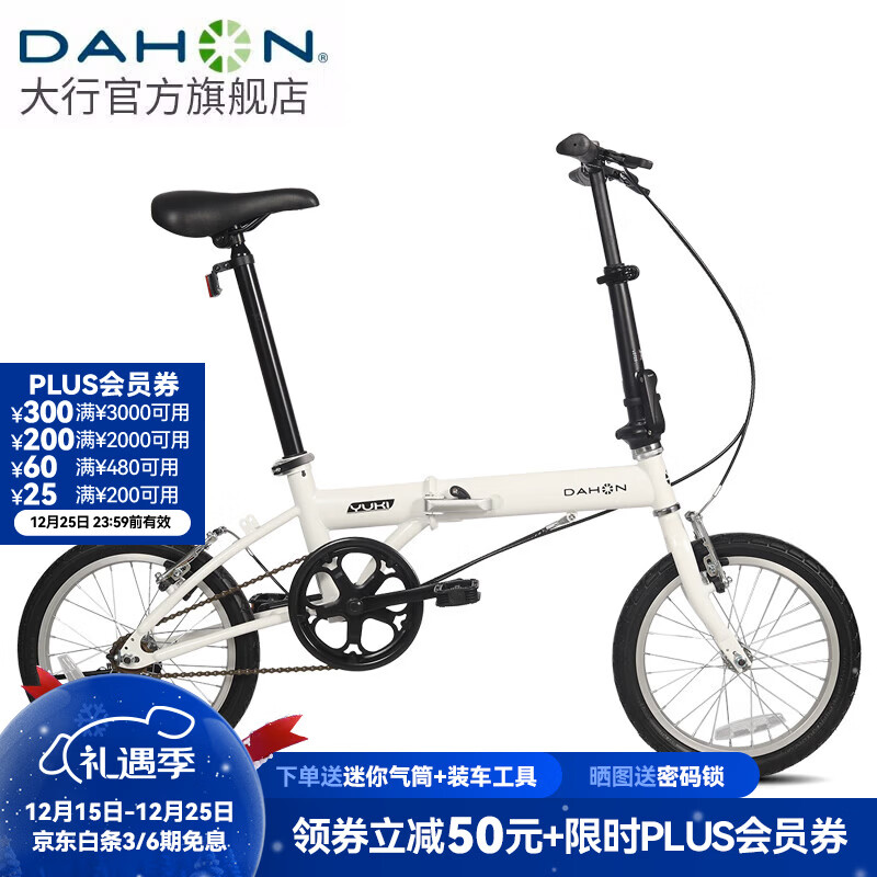 大行（DAHON）KT610折叠自行车16英寸城市通勤迷你成人男女学生小轮单车 白色
