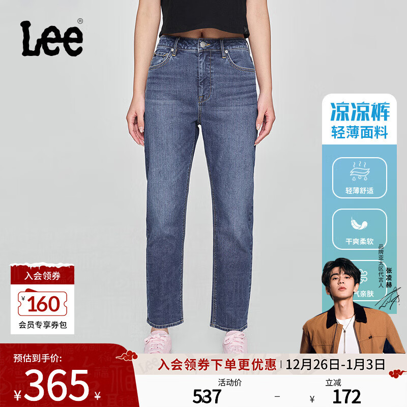 Lee������մ��ԡ�������25��Ʒ422��������ֱ���ᱡ����Ůţ�п� ������ 26 277.75Ԫ