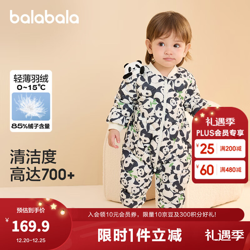 ����������ͯ���������±�����Ůͯͯװ��ů������Ȥ�ɰ�ʱ������ �׺�ɫ��00319-��Ѽ�� 80 cm-������40.2g 139.9Ԫ