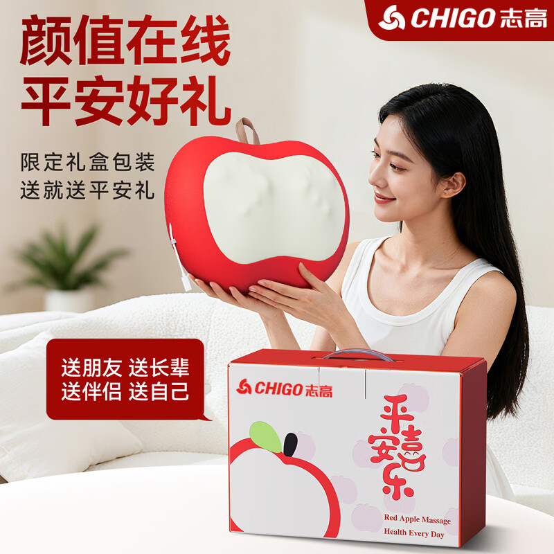 志高颈椎按摩器全自动肩颈按摩枕头腰部按摩仪背部揉捏靠垫送父母长辈朋友礼品实用元旦礼物 红色彩盒充电款【无线使用+家车两用+全配置】