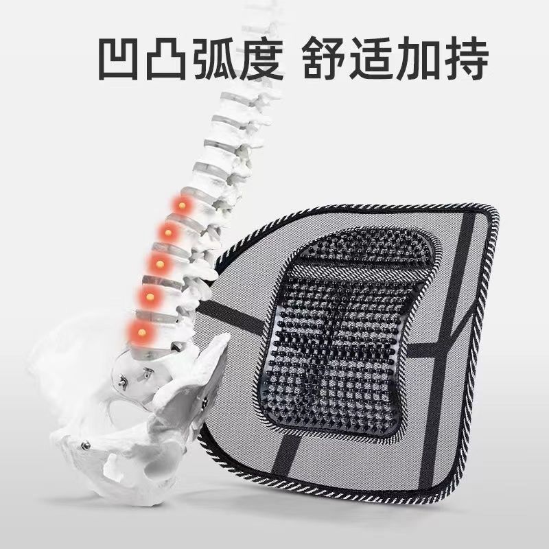 【精选百货】汽车腰靠护靠垫靠背座椅腰靠透气按摩办公室夏季四季 清凉透气护腰 【冰丝大皮丁腰靠】