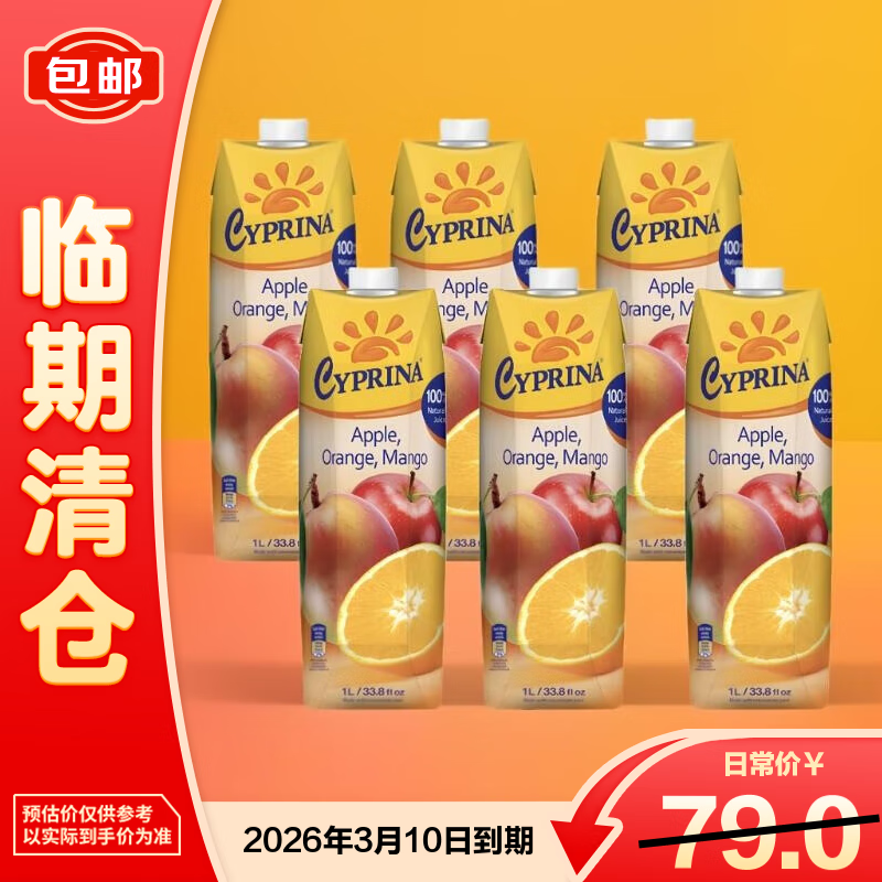 ����������â�����ƻ����Ϲ�֭1L*6ƿ��������֡�