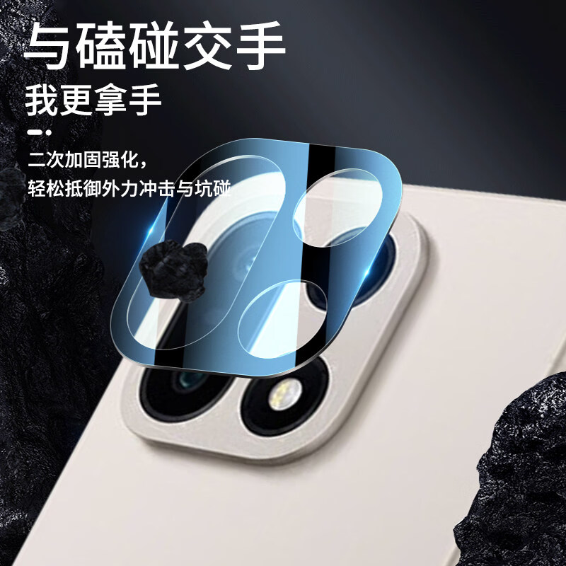 逻翼【无损像素】适用于一加15镜头膜钢化膜oppo一加15后置摄像高清防摔防刮防爆抗指纹玻璃保护贴膜 AR增透高清镜头膜【定位器 1 片装】 一加 15