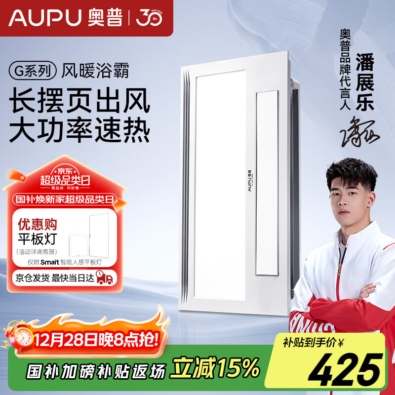 ����ԡ�Թ��Ҳ���ů����������һ��ڷ���ů���ɵ���������ů���S11 339.25Ԫ