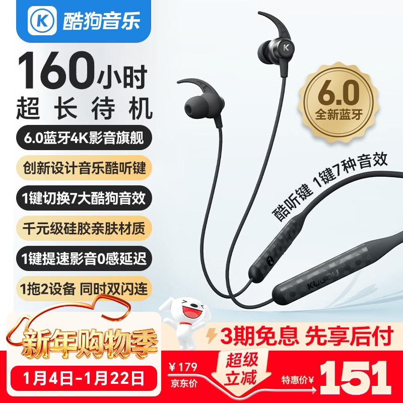 kugou/�ṷ M3pro Y �Ҳ�ʽ���� �������� �� 71.82Ԫ