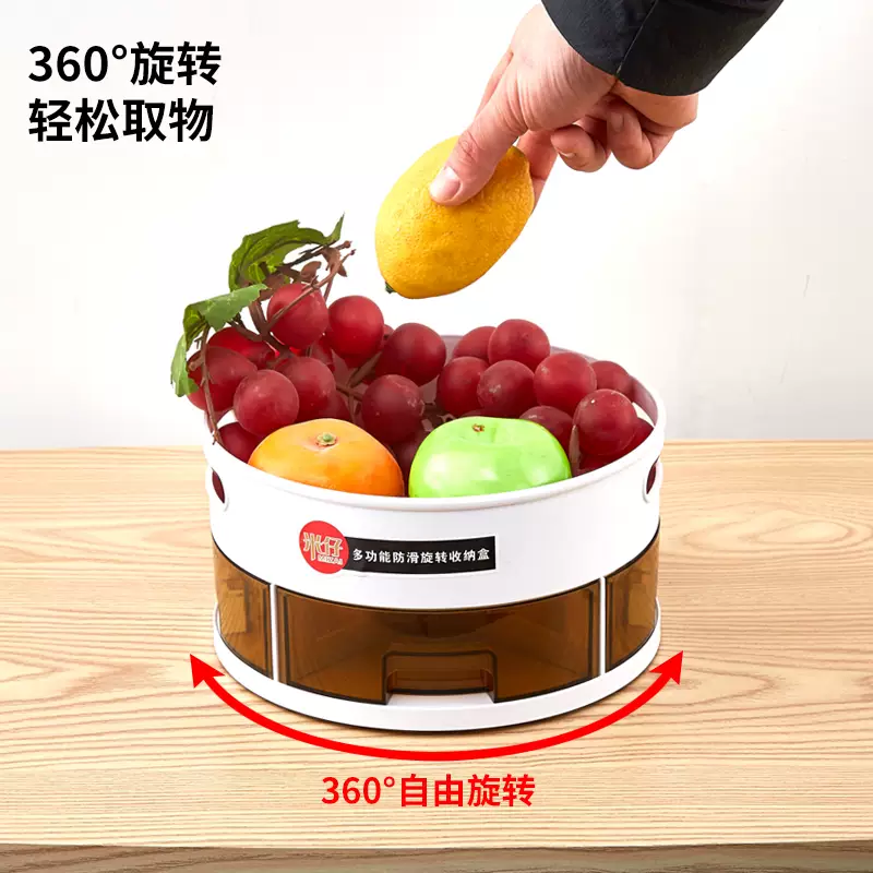 溥畔厨房收纳置物架收纳盒旋转调料架多功能神器整理箱调味料调味品瓶 调味瓶收纳盘(双层可旋转)