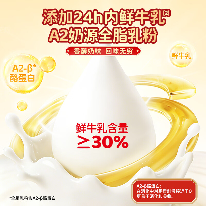 小鹿蓝蓝鲜牛乳饼干儿童零食牛奶饼干宝宝辅食小饼干营养早餐休闲食品 鲜牛乳饼干2箱【马年限定】600g