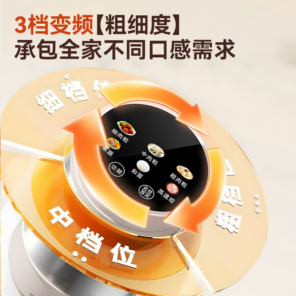 扬子和面机绞肉料理机厨师机一体机多功能电动搅拌机家用大容量5升饺子馅肉馅打肉蒜泥商用大功率 [升级旗舰新款] 绞肉和面一体机 5L