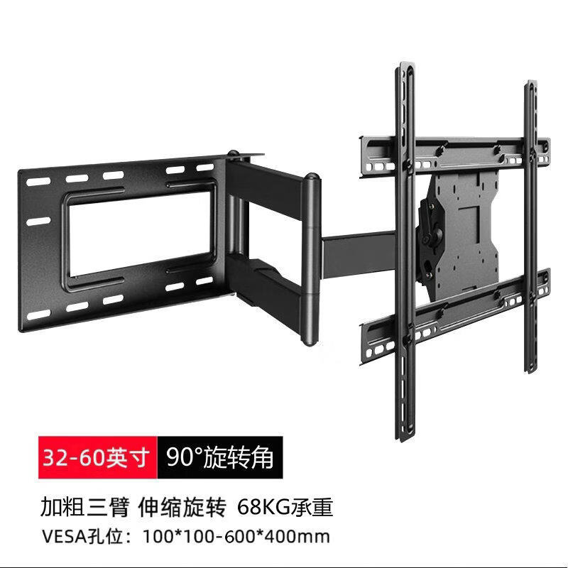 ˫�׵��ӹҼ�ͨ�ñڹ�������ת���ӹ�ǽ����С�׺���TCL��ά���῵��֧�� 40-65�������콢60����90����ת CP2 358Ԫ