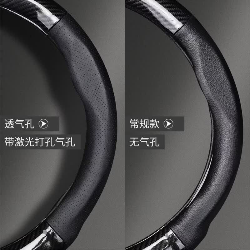 皮丹路凯迪拉克XTS方向盘套透气16-17-18年款精英版/技术版超薄贴合把套 无标+哑光碳纤黑+无孔+圆形