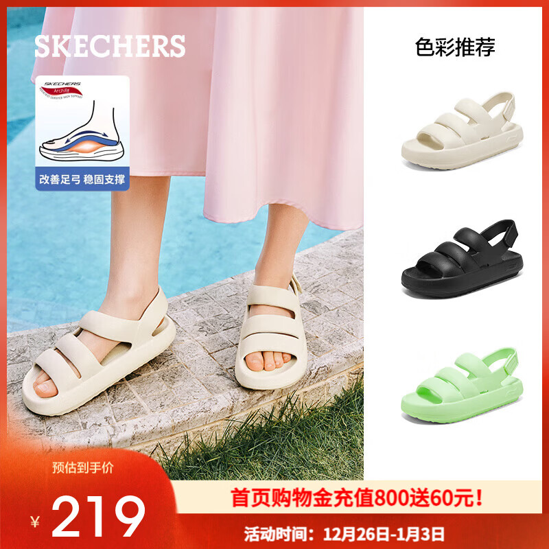斯凯奇（Skechers）2025新款女鞋厚底增高洞洞鞋沙滩凉鞋足弓支撑罗马拖鞋111646 全黑色/BBK 36