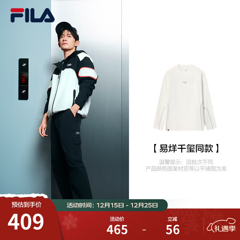 FILA 斐乐易烊千玺同款官方男士长袖衫2025冬季新款时尚休闲圆领长T恤 云峯白-IV L 175/96A/L