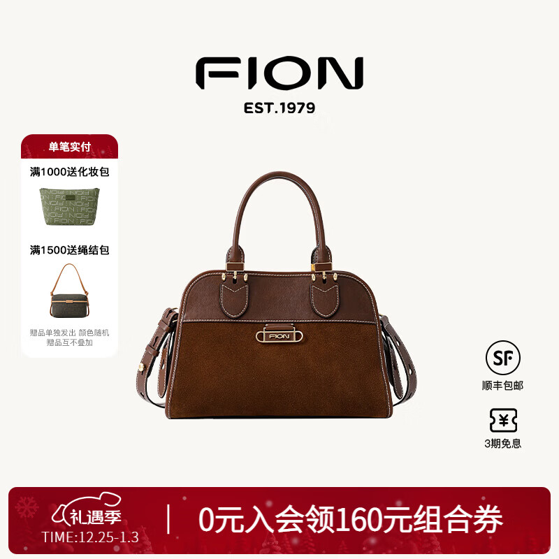 👜秋冬新包｜2399神回落！FION头层牛皮托特包，职场通勤姐妹的本命包～