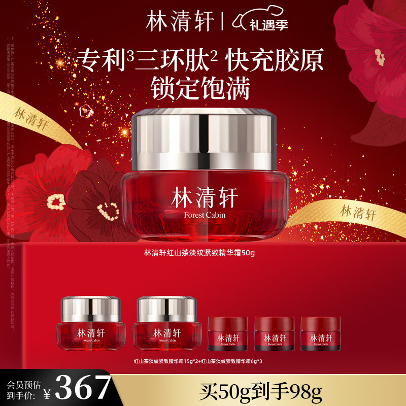 ����������ƽ��ԭ˪50g ��ɽ�迹����µ���ϸ�� ��ʪ��˪  ʥ������   327.1Ԫ