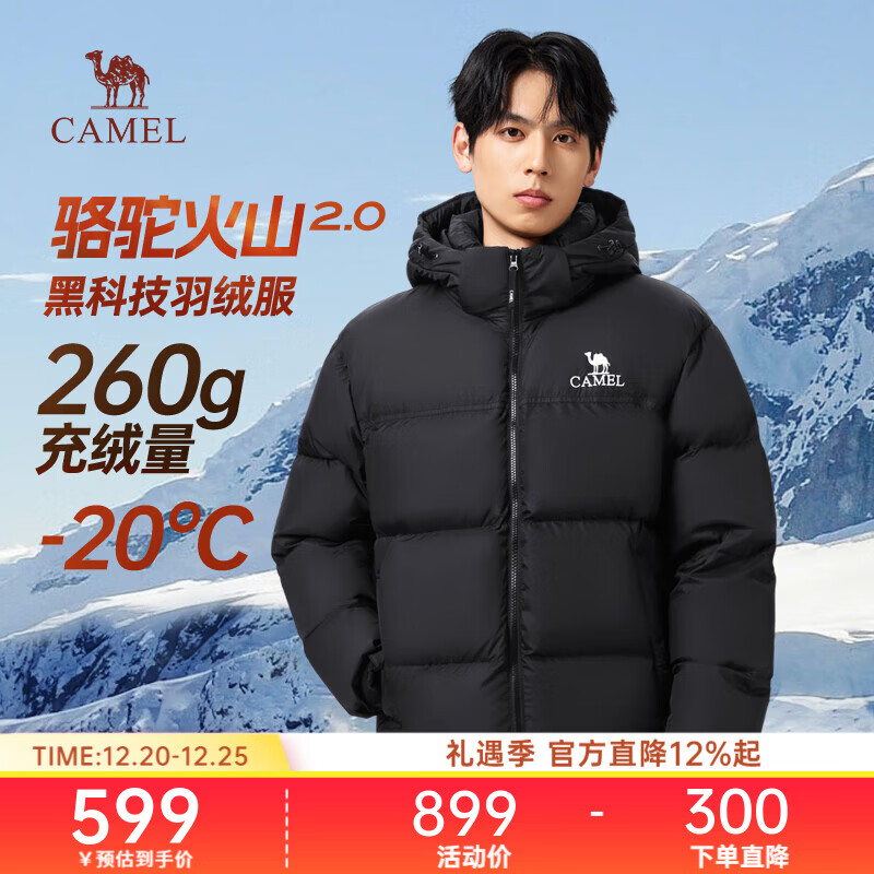 骆驼火山羽绒服2.0连帽加绒加厚面包服2025秋冬新款短款羽绒服 暗夜黑/暗夜黑 男女同款,7130C L