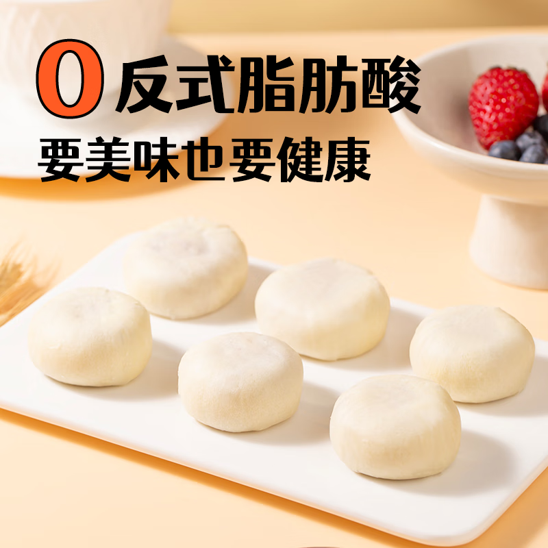 法米诺山楂饼无蔗糖酥软薄皮健身早餐代餐山楂果肉馅饼糕点心散装300g 山楂饼袋装300g(10个装)