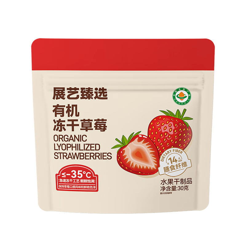 展艺臻选有机冻干草莓30g 雪花酥蛋糕甜品专用草莓干果脯即食烘焙原料