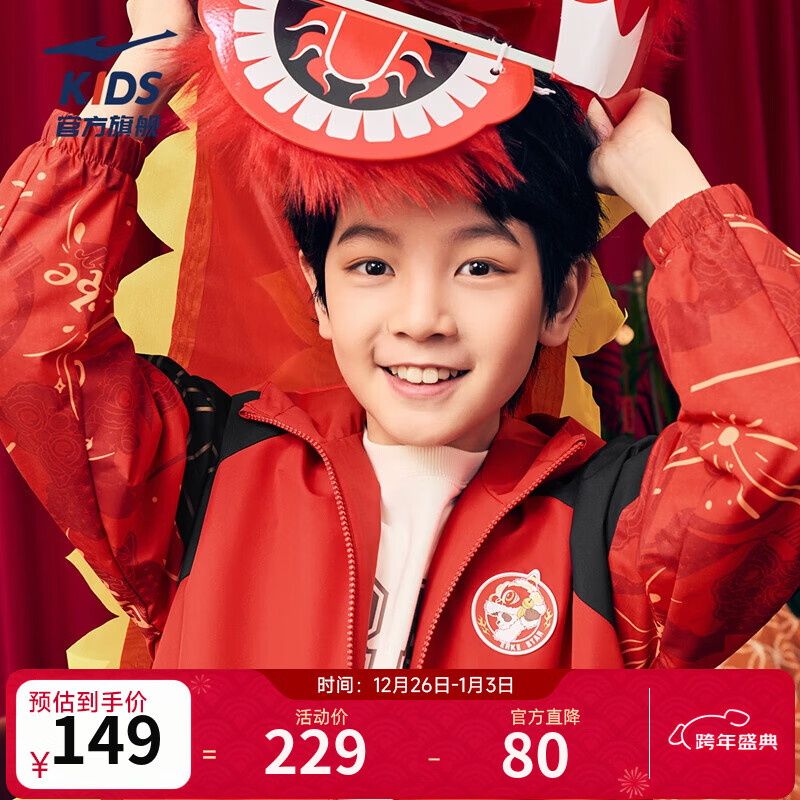 ���Ƕ��ˣ�ERKE��ͯװ��ͯ����25��Ůͯ����ϲ��Ӻ���� ������ 140 99Ԫ