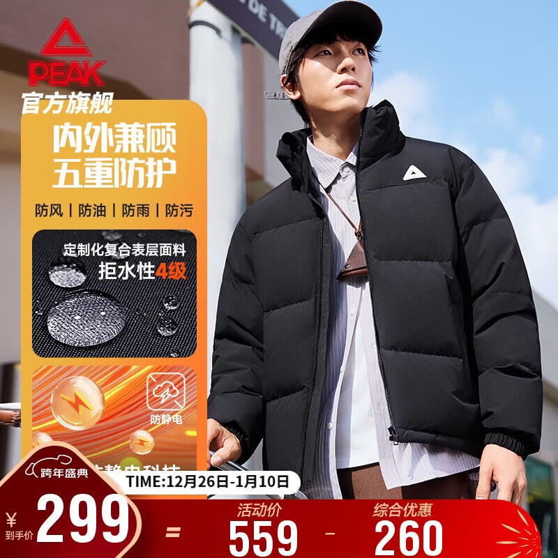 ƥ���˶����޷�����������Ƽ���ů���׻���80�޶̿��ɽ��ŮDF554250 249Ԫ