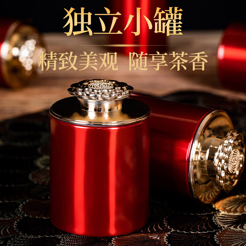 胖东来同款大红袍茶叶礼盒装过节送礼长辈领导过春节礼品企业定制 150g 赠精美礼品袋送礼有面子