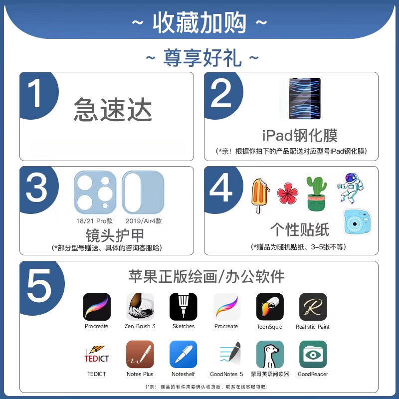益博思720度旋轉(zhuǎn)iPad保護(hù)套 益博思iPad Air 7保護(hù)殼 磁吸拆分保護(hù)套 帶筆槽平板保護(hù)殼 防彎iPad Pro保 【收藏+加購】送全屏鋼化膜+急速達(dá)+軟件_貼紙_鏡 iPad_11(11英寸)
