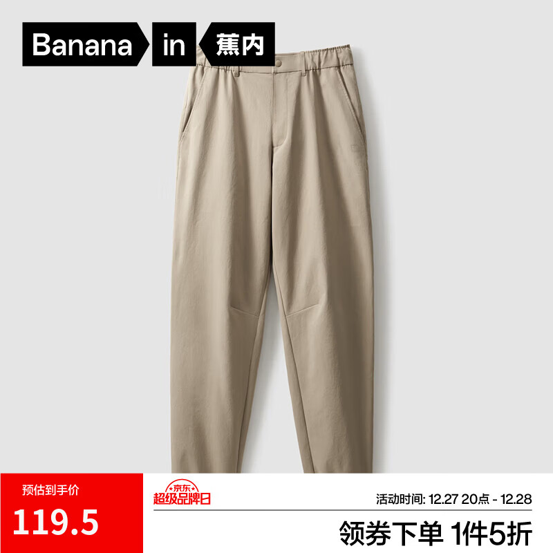 ���ڣ�Bananain��������ʿ�������г����Ӵ�����ʪ�ٸɿ������ʵ��˶������� ��ɳ�� XL 119.5Ԫ