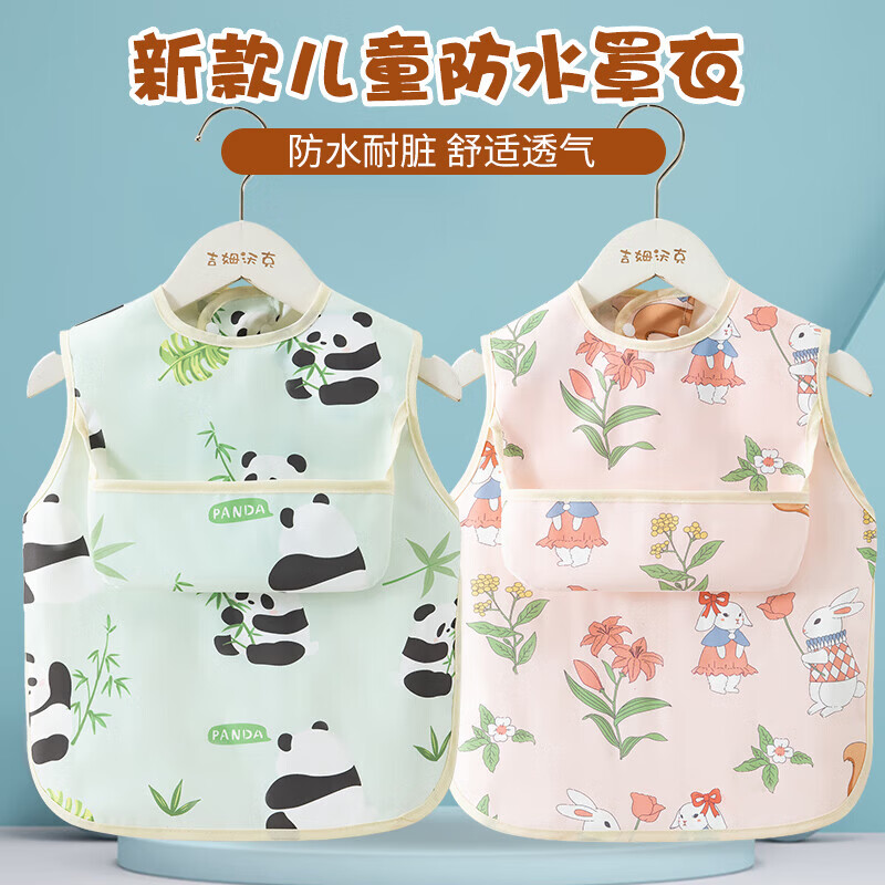 儿童罩衣防水夏季无袖薄款宝宝防脏免洗围裙吃饭围兜反穿衣 紫色猫咪【翻转饭兜】 大码（建议2-4岁/身高85-96cm）