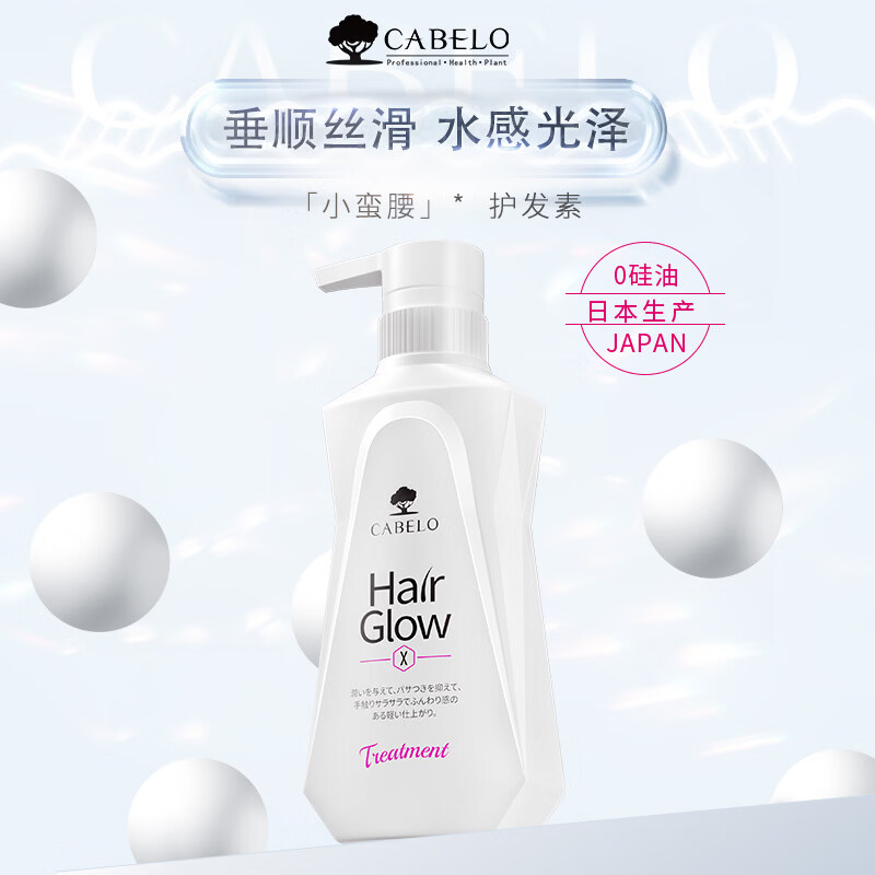 卡蓓诺（CABELO）丰盈润养防脱洗发水 焕活头皮发丝 细软干性发质适用【日本进口】 【润养发丝】补水柔顺 丰盈蓬松 护发素 355ml*1瓶